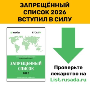 ����������� ������ 2026 ������� � ����