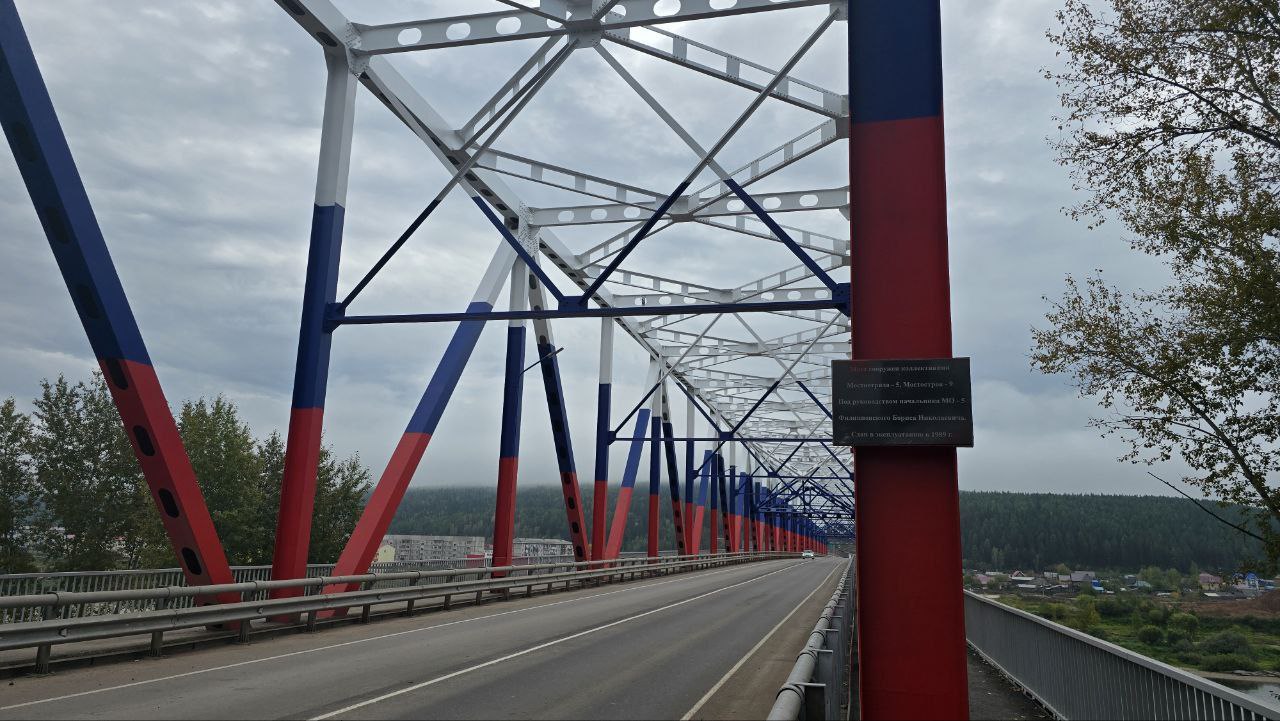 В 2025 году в Иркутской области отремонтировали 6 мостов В 2025 году в Иркутской области отремонтировали 6 мостов