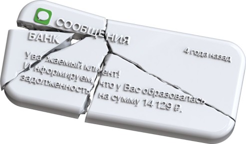 Скрытые платежи по кредитным картам: как избежать неожиданных расходов