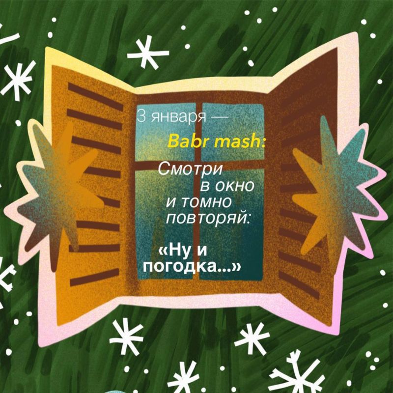 ������ ��������� ������ ������ ������ �������? �� ��� � ������� ������� �� Babr Mash