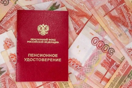 Будущее пенсионной системы: возможно ли снижение возраста и пенсия в 50 тысяч?