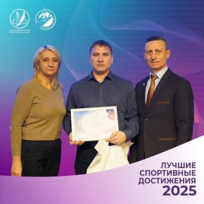 В номинации «Лучший спортсмен Иркутской области 2025 года среди ветеранов СВО» победу одержал Николай Юсупов