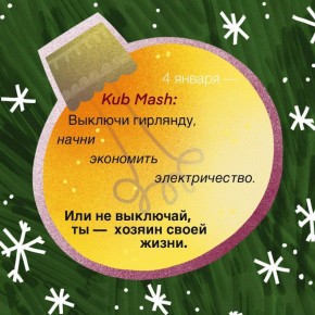 ��� ������-��������� ��� �� �������� ����, � ������ � ������ �� ��������� ������