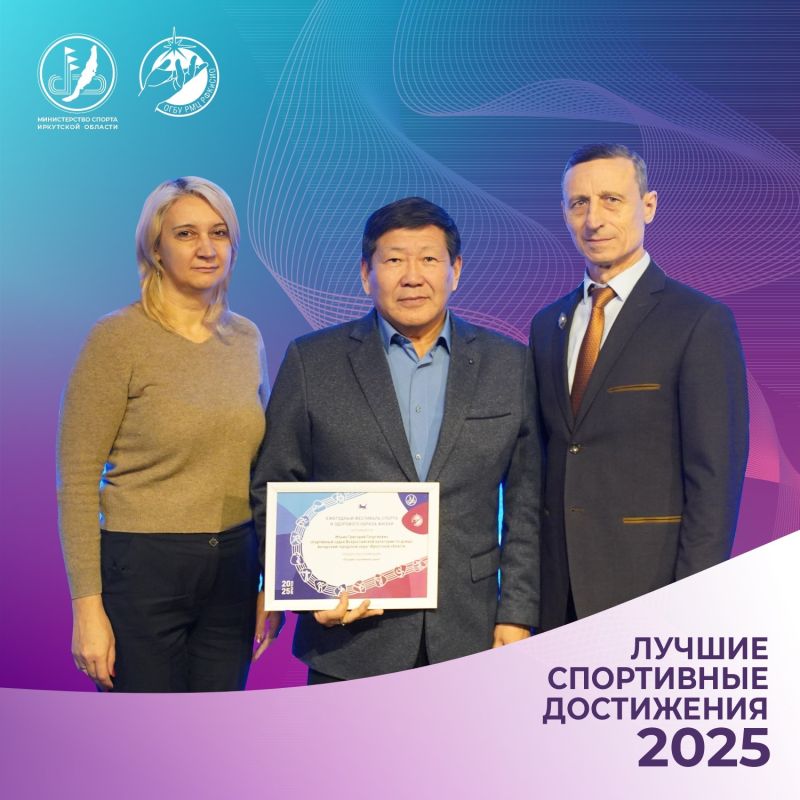 Лучшим спортивным судьей по итогам 2025 года стал тренер-преподаватель ангарской спортивной школы «Ермак», судья всероссийской категории по дзюдо Григорий Ильин