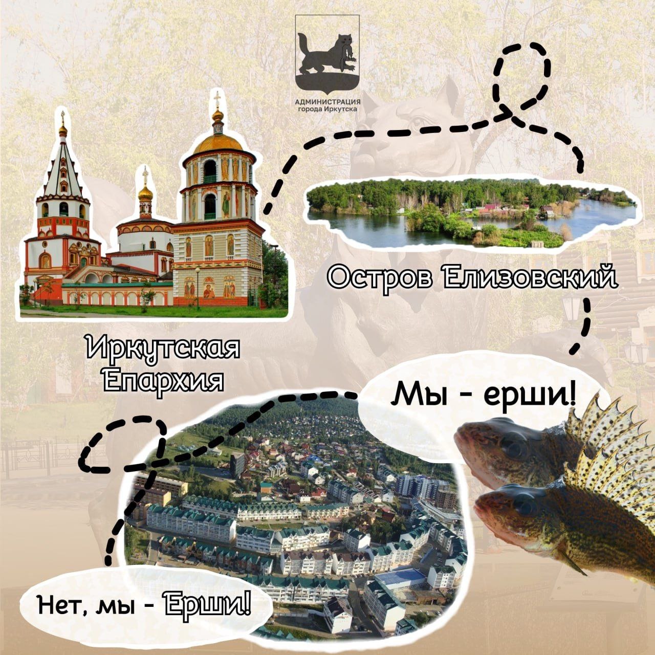 Доброе утро, Иркутск! ее – каникулы продолжаются! И наш #ИркутскийАлфавит с самыми новогодними и зимними словами на каждую букву – тоже Доброе утро, Иркутск! ее – каникулы продолжаются! И наш #ИркутскийАлфавит с самыми новогодними и зимними словами на каждую букву – тоже