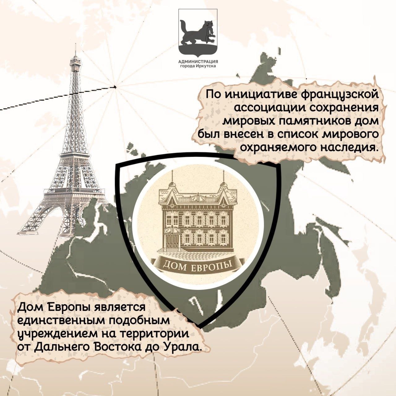 Доброе утро, Иркутск! ее – каникулы продолжаются! И наш #ИркутскийАлфавит с самыми новогодними и зимними словами на каждую букву – тоже Доброе утро, Иркутск! ее – каникулы продолжаются! И наш #ИркутскийАлфавит с самыми новогодними и зимними словами на каждую букву – тоже