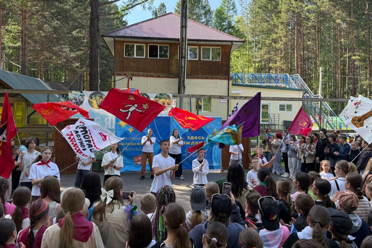 Жители Иркутской области смогут подать заявление на путевки в детские оздоровительные лагеря через Госуслуги