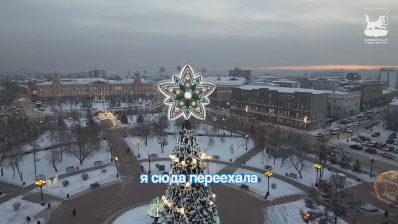 Новый год наступил! Пусть он будет счастливым для каждого!