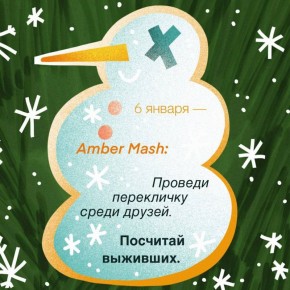 ������� � �������� ����, ����� �������� ��� �� ���� �� ���� � ��������� ������ �������