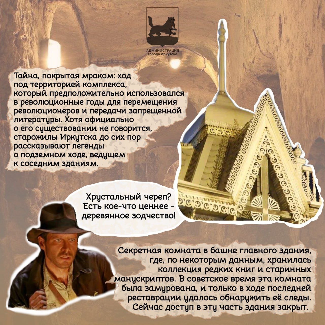 Доброе утро, Иркутск! ее – каникулы продолжаются! И наш #ИркутскийАлфавит с самыми новогодними и зимними словами на каждую букву – тоже Доброе утро, Иркутск! ее – каникулы продолжаются! И наш #ИркутскийАлфавит с самыми новогодними и зимними словами на каждую букву – тоже