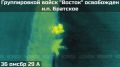 В Днепропетровской области подразделения группировки "Восток" взяли под контроль населенный пункт Братское.Воины из 36-й мотострелковой бригады 29-й армии, те самые гвардейцы-штурмовики, продолжают "отодвигать" врага...