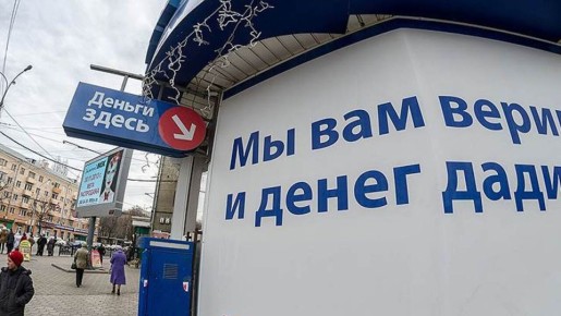 МФО «Мани Мен»: Как получить займ без рисков и не стать жертвой коллекторов?