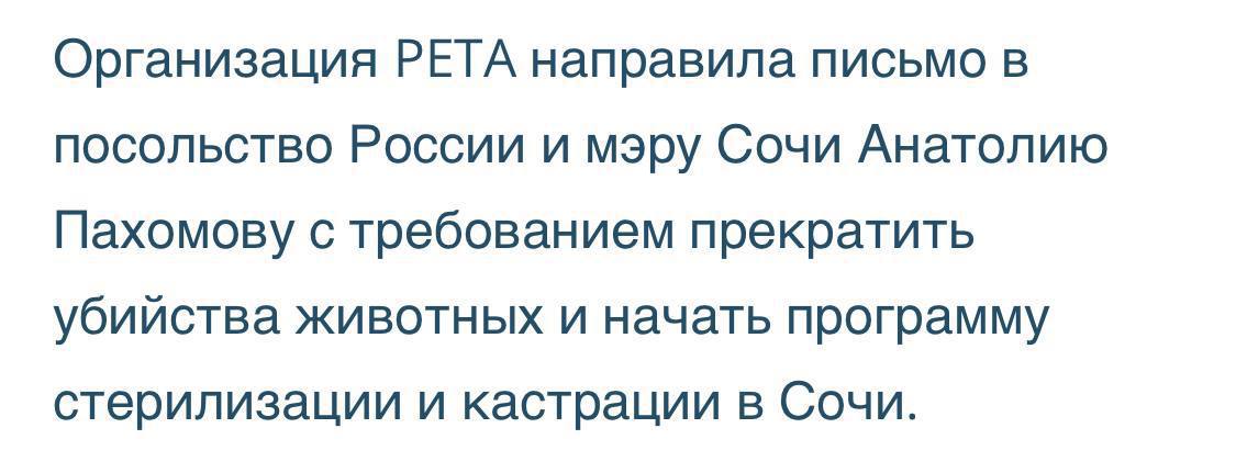 Бродячие собаки – это биодроны! Бродячие собаки – это биодроны!