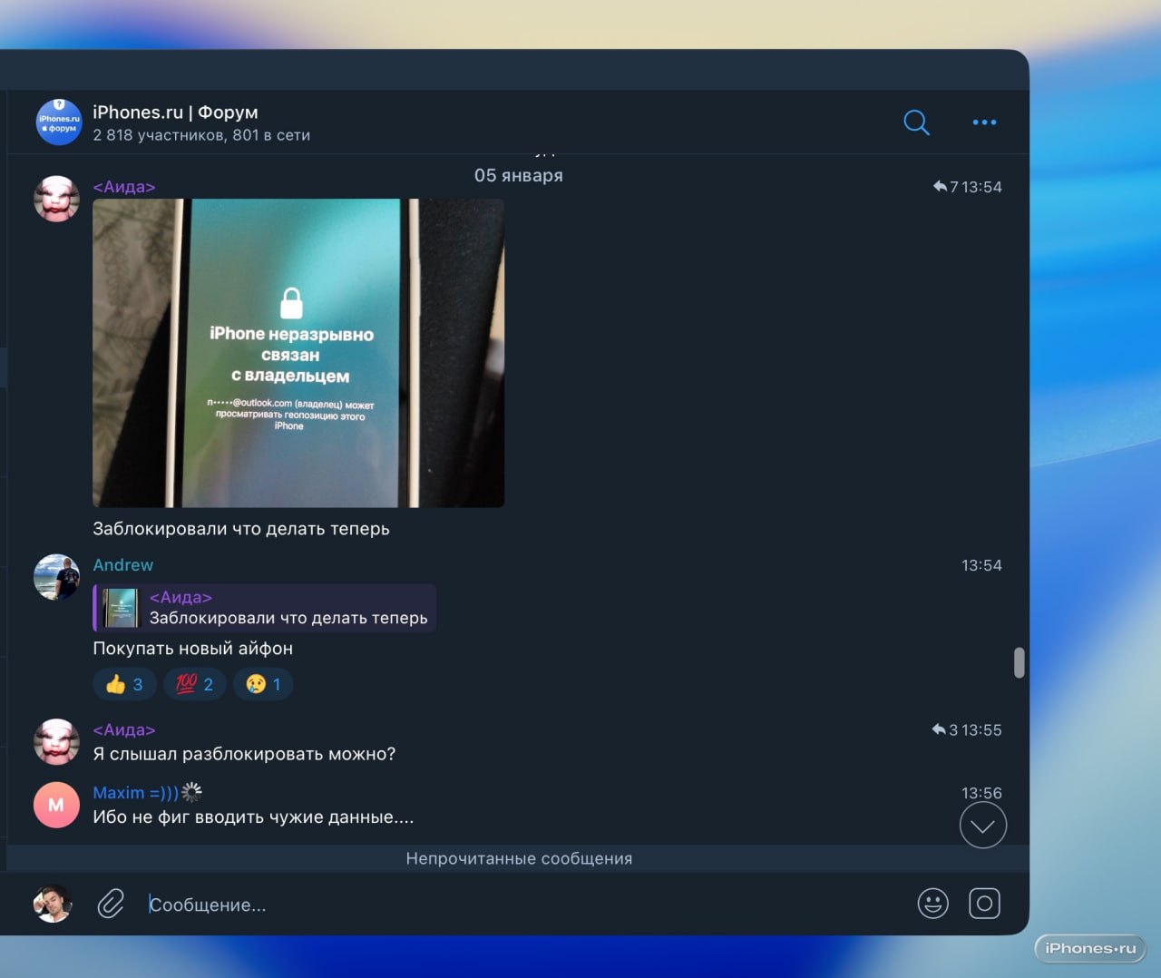 Мошенники взламывают IPhone под предлогом установки удалённых из App Store приложений Мошенники взламывают IPhone под предлогом установки удалённых из App Store приложений