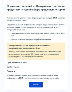 ��� ������, ����� �� �� ���� ������?