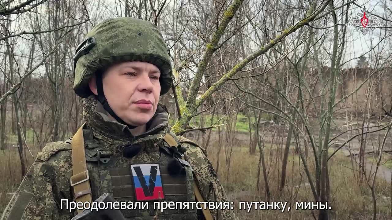 Минобороны России: Военнослужащие группировки «Восток» рассказали подробности освобождения населённого пункта Братское