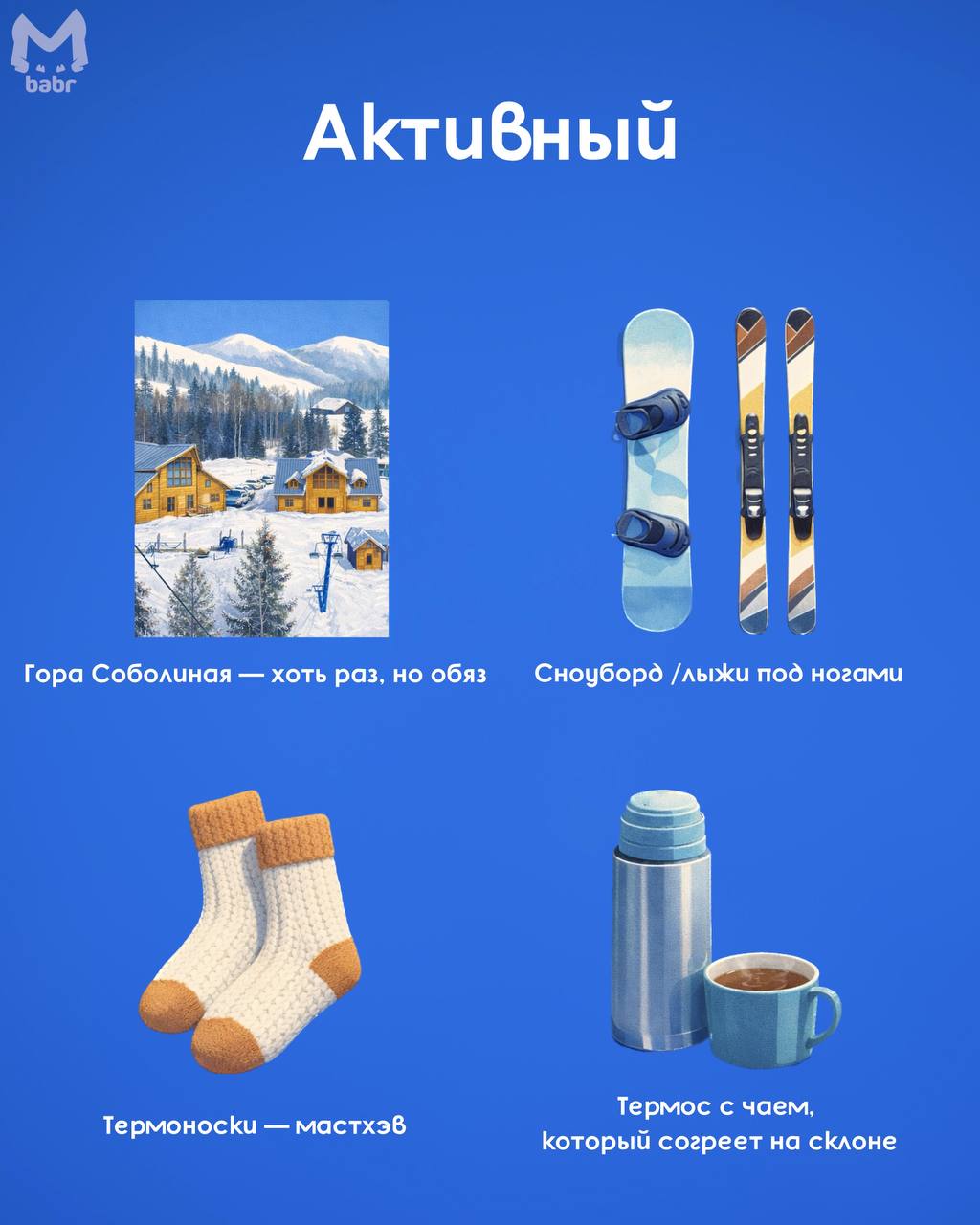 Январские у всех разные. У кого-то это буузы на диване и "ещё одна серия"