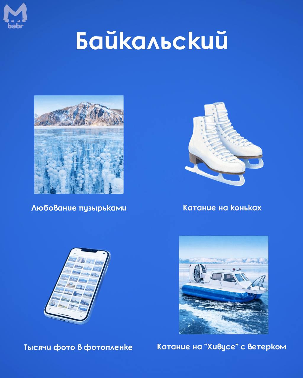Январские у всех разные. У кого-то это буузы на диване и "ещё одна серия" Январские у всех разные. У кого-то это буузы на диване и "ещё одна серия"