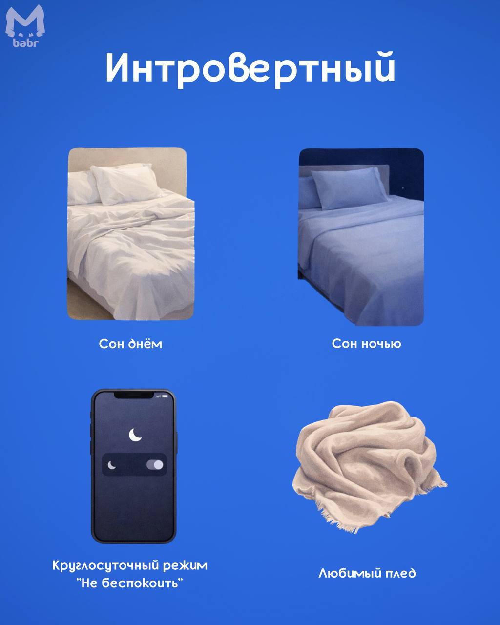 Январские у всех разные. У кого-то это буузы на диване и "ещё одна серия" Январские у всех разные. У кого-то это буузы на диване и "ещё одна серия"