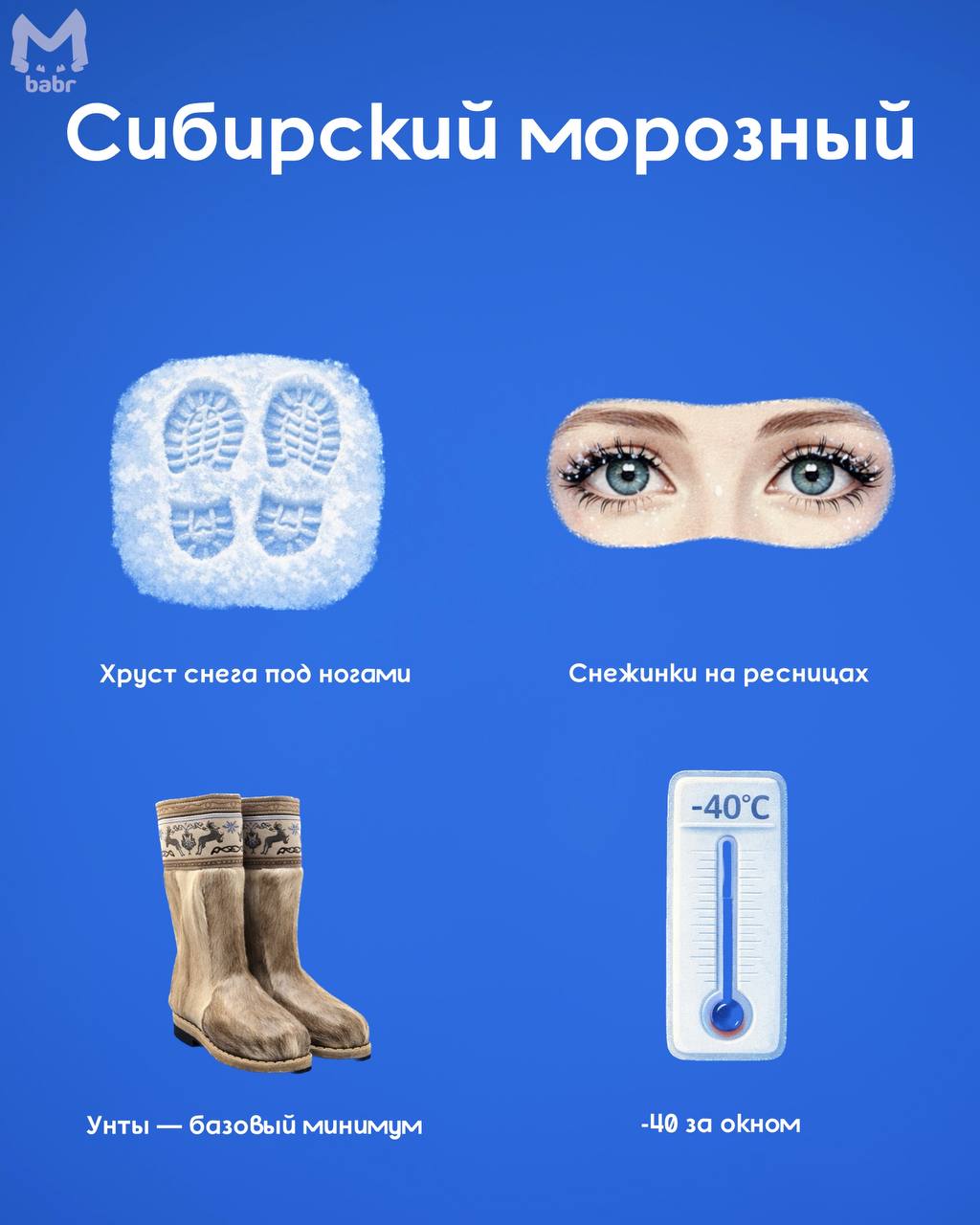 Январские у всех разные. У кого-то это буузы на диване и "ещё одна серия" Январские у всех разные. У кого-то это буузы на диване и "ещё одна серия"