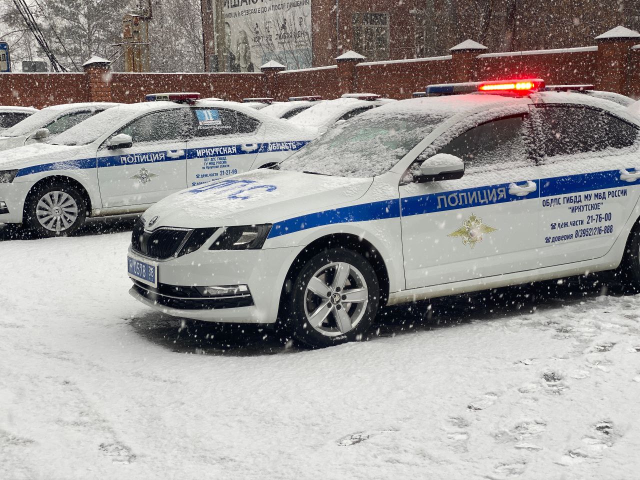 Госавтоинспекция Иркутска призывает автолюбителей быть предельно внимательными в условиях изменения погодных условий