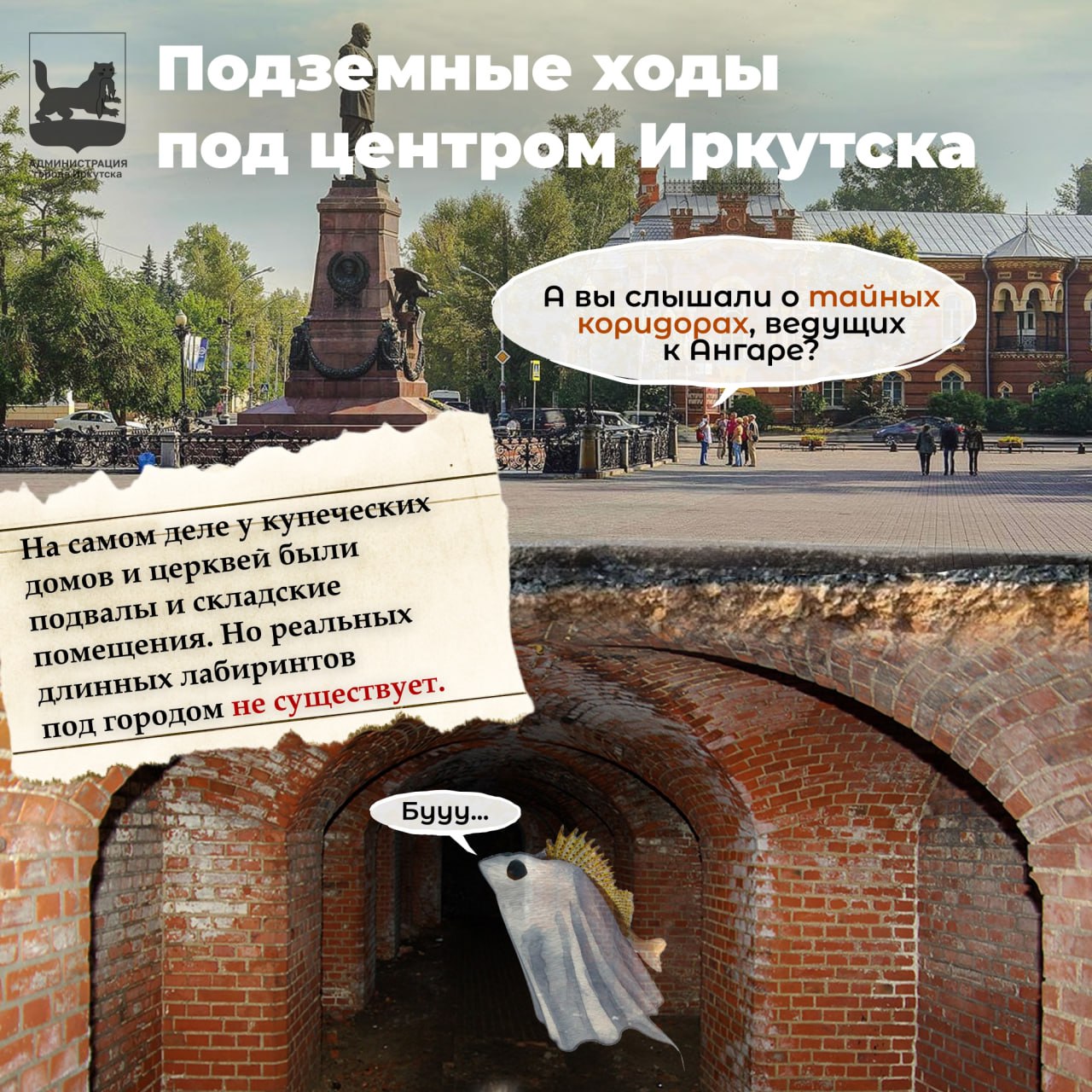 Доброе утро, Иркутск! В эти праздничные дни мы вместе вспоминаем #ИркутскийАлфавит, а кто-то знакомится с ним впервые Доброе утро, Иркутск! В эти праздничные дни мы вместе вспоминаем #ИркутскийАлфавит, а кто-то знакомится с ним впервые