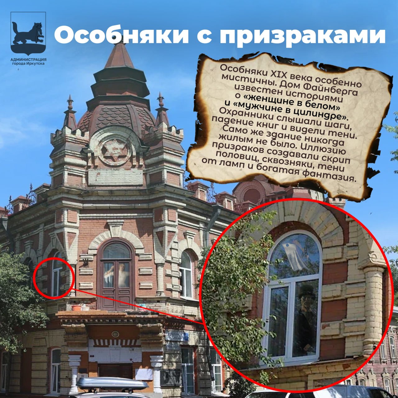 Доброе утро, Иркутск! В эти праздничные дни мы вместе вспоминаем #ИркутскийАлфавит, а кто-то знакомится с ним впервые Доброе утро, Иркутск! В эти праздничные дни мы вместе вспоминаем #ИркутскийАлфавит, а кто-то знакомится с ним впервые