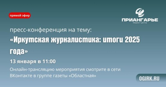 13 ������ � 11:00 � �����-������ ������ ����������� ��������� �����-����������� �� ���� ���������� ������������: ����� 2025 ����