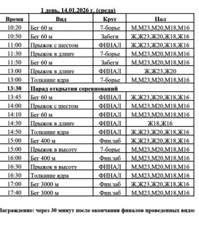 � �������� � ����������������� ������ �������������� �������-����� 14 ������ �������� ��������� � ���������� ���������� ������������ ������ �� ������ �������� ����� ������ � ������, ������� � ������� �� 23 � �� 20 ���...