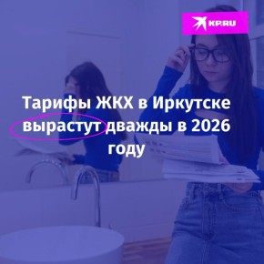 ����� �� �������-������������ ������ � �������� ����������� � 1 ������ 2026 ����