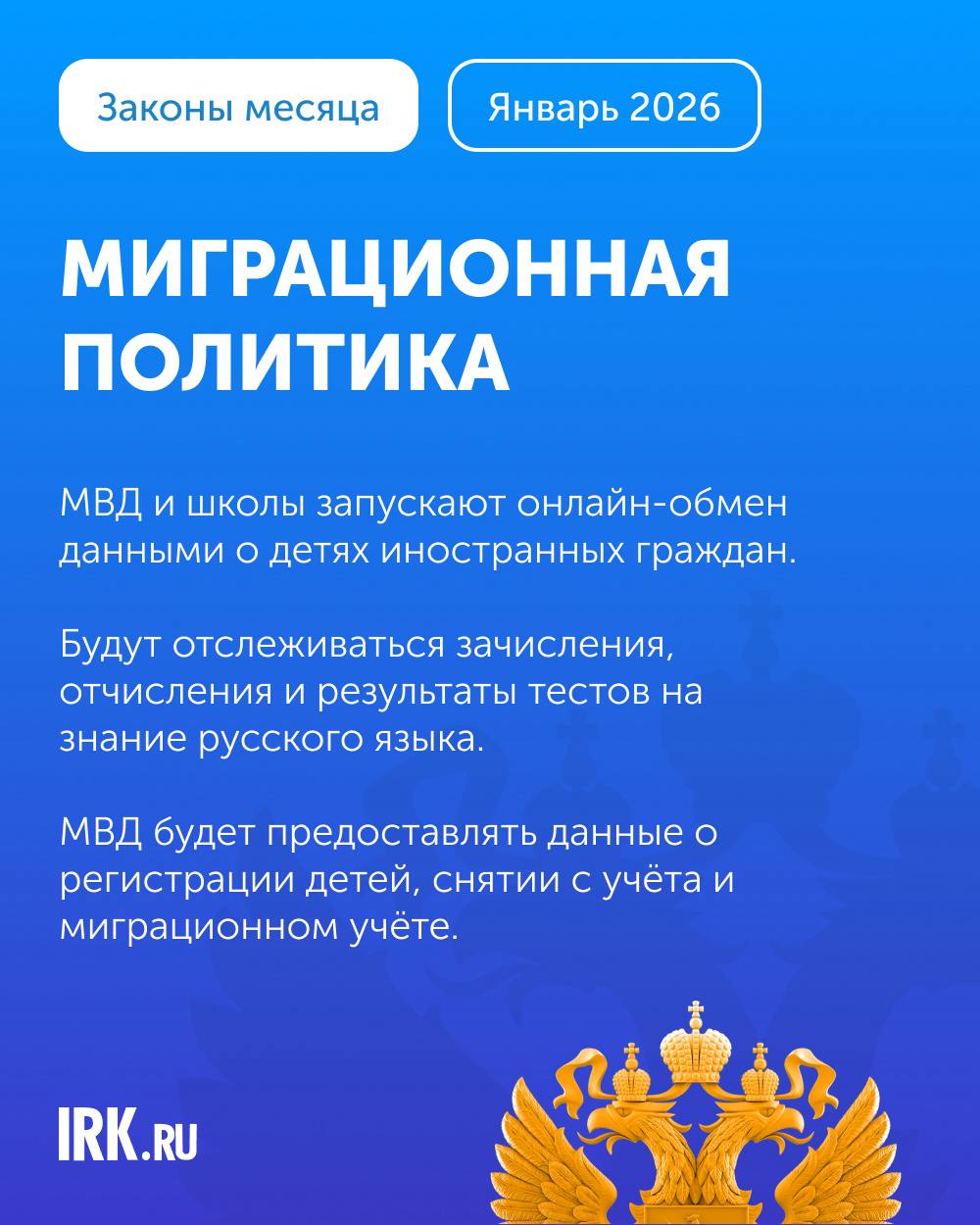 В январе 2026 года в России вступили в силу несколько важных законов: рост МРОТ, индексация страховых пенсий, повышение НДС, расширение мер поддержки семей с детьми и участников СВО В январе 2026 года в России вступили в силу несколько важных законов: рост МРОТ, индексация страховых пенсий, повышение НДС, расширение мер поддержки семей с детьми и участников СВО