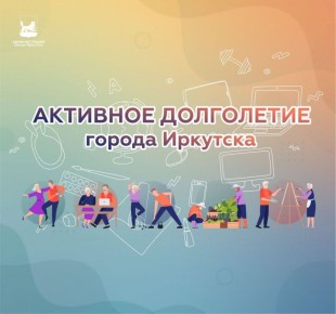 ������� � �������� 55+ ���������� �� ����� ������� ��������� ����������