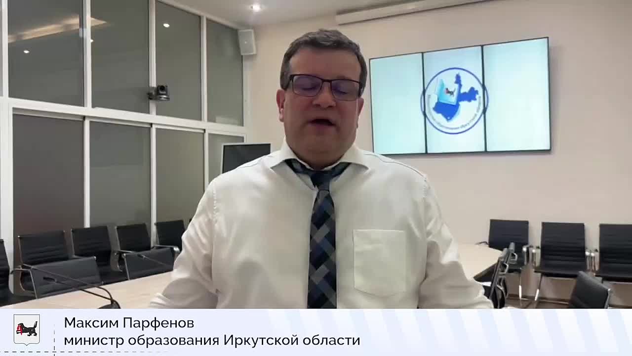 Минобразования Приангарья провело видеосовещание с муниципалитетами по организации обучения в образовательных учреждениях в период сильных морозов