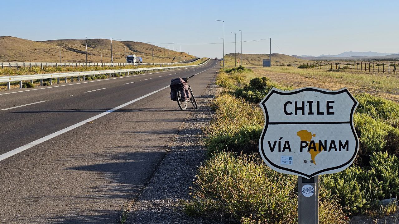 На другом конце Земного шара На другом конце Земного шара