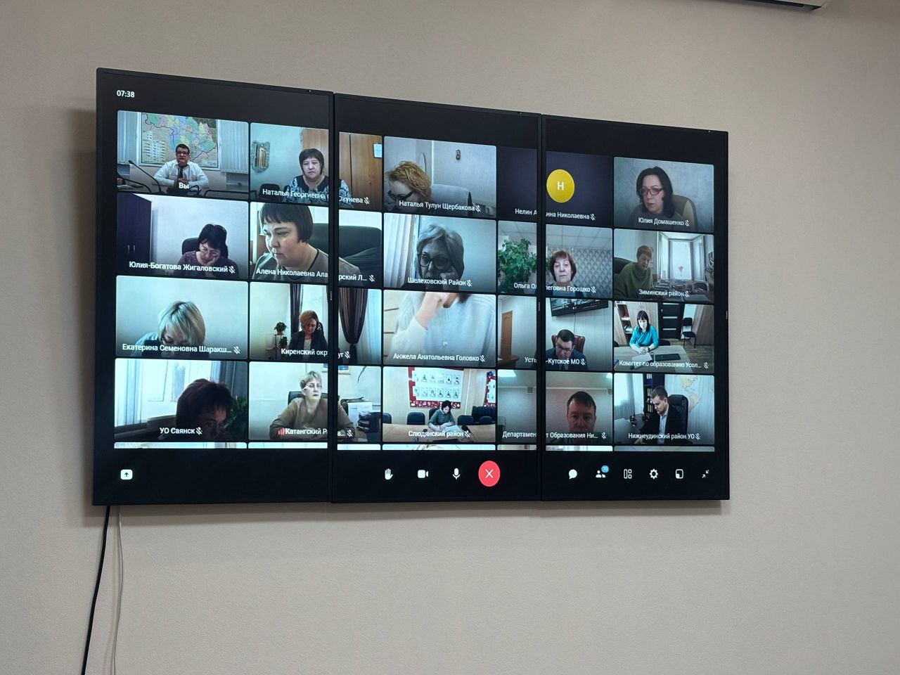 Минобразования Приангарья провело видеосовещание с муниципалитетами по организации обучения в образовательных учреждениях в период сильных морозов Минобразования Приангарья провело видеосовещание с муниципалитетами по организации обучения в образовательных учреждениях в период сильных морозов