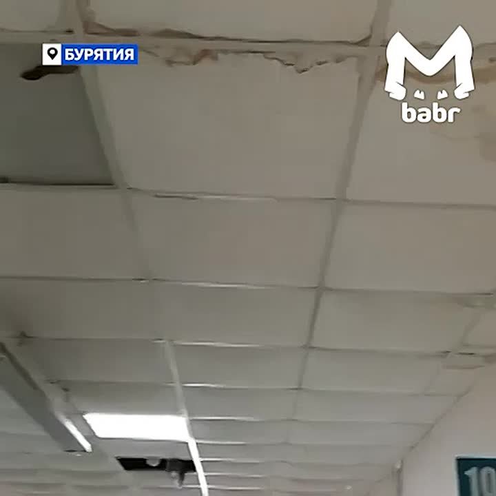 Плесень захватила детскую поликлинику в Бурятии