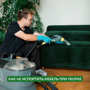 ������ ��� �����: ��� �������� ������ �� �����������