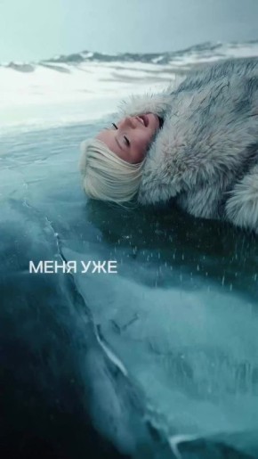 ����������? ���, ��� ������ -25�C � ��������� ������ ����� ���� �������� ��������, ���������� � � ������������� ��������� ��� ������