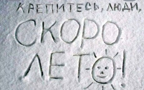 ��������� ��������� ����������: ��� ����������� �������! ����������, ��������� ���������� �������� ����������� ������� � ������� � �� 7-15 �������� ���� ����� � �������� ������� �� ������