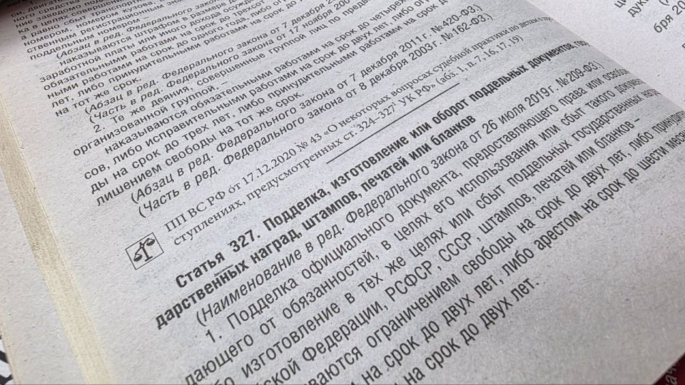 По материалам прокуратуры возбуждено уголовное дело о подделке протокола по переносу срока капитального ремонта жилого дома в Тулуне