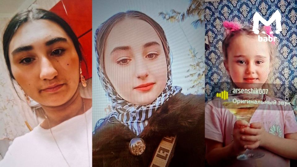 Маму с тремя дочками уже неделю ищут в Иркутске