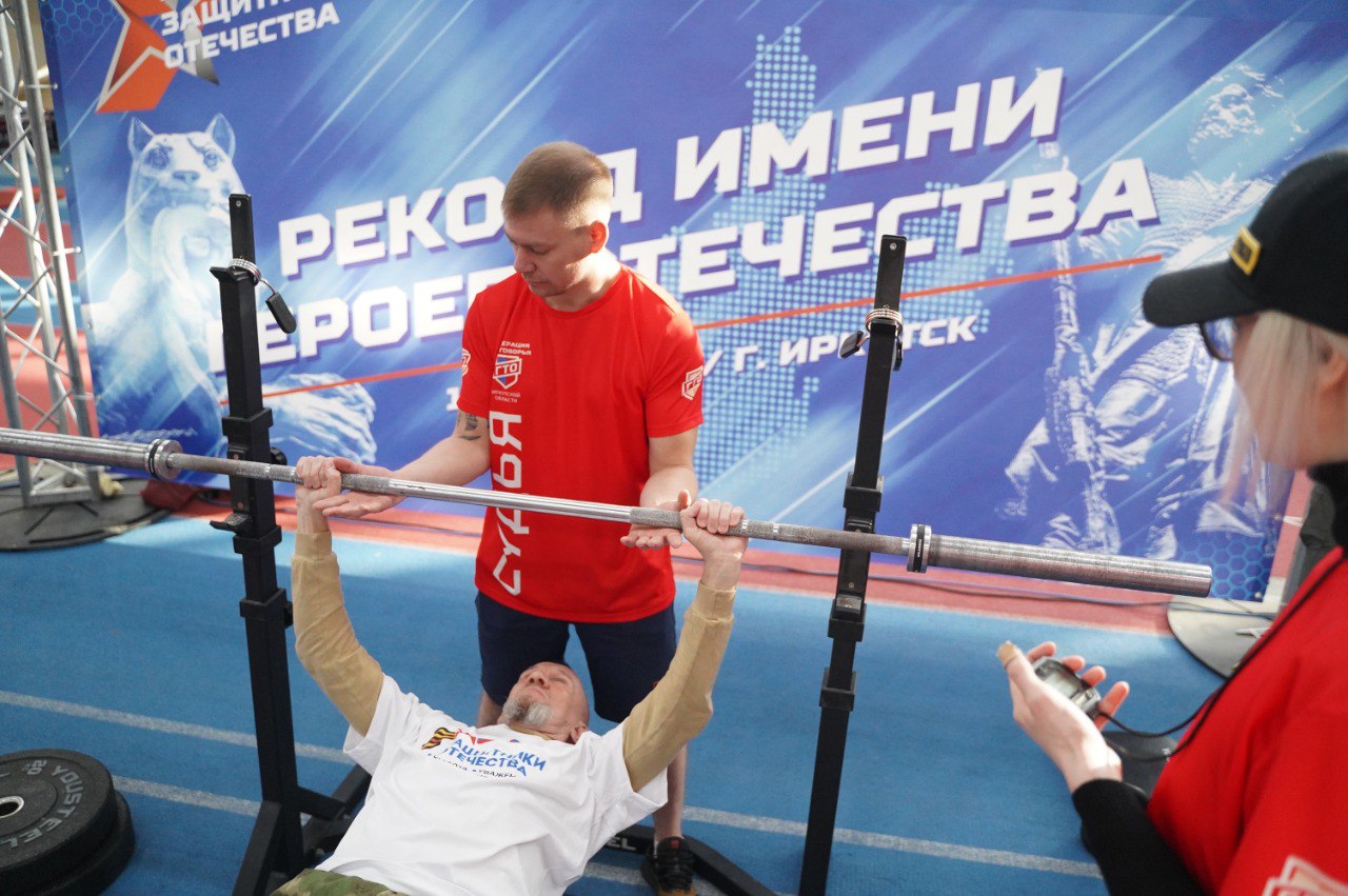 Ветеранов боевых действий и СВО приглашают принять участие в Кубке Защитников Отечества и спартакиаде в Иркутске Ветеранов боевых действий и СВО приглашают принять участие в Кубке Защитников Отечества и спартакиаде в Иркутске