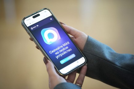 � ��������� ������� � ������� ����� � ������������ ����������� MAX �������������� 103,5 ������ �������