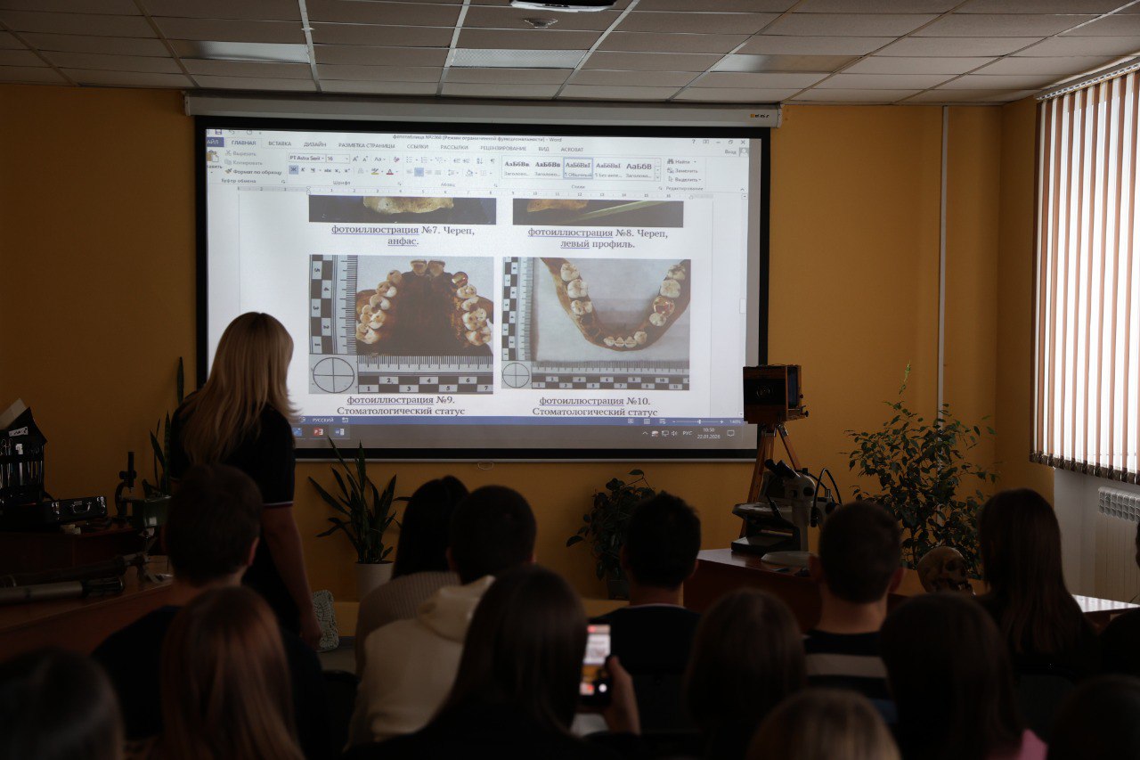 В Иркутске студенты узнали секреты работы полицейских экспертов-криминалистов В Иркутске студенты узнали секреты работы полицейских экспертов-криминалистов