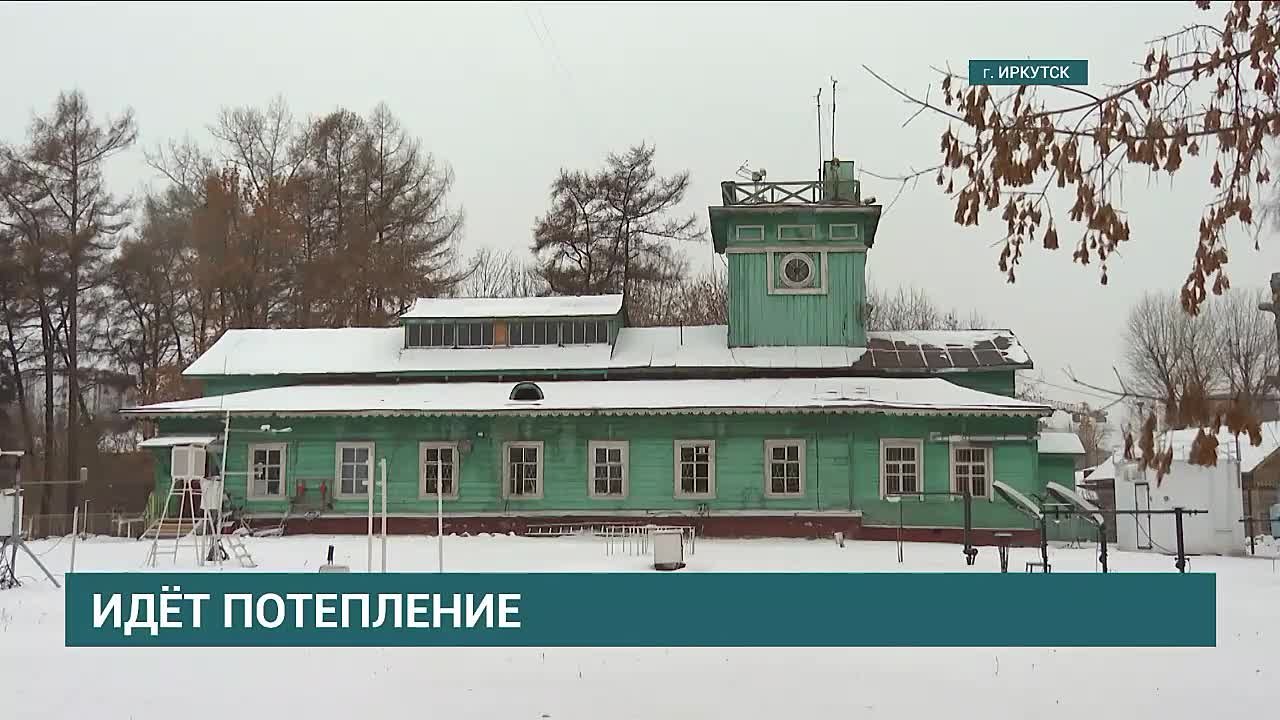 Потепление идет в Иркутскую область