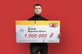Вот так повезло! Житель Иркутской области Виктор разбогател после новогодней лотереи