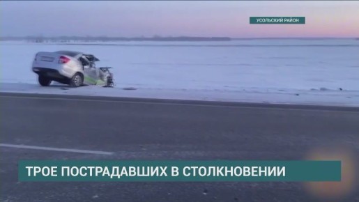 В Усольском районе водитель легковушки врезался в прицеп грузового автомобиля, пострадали три человека