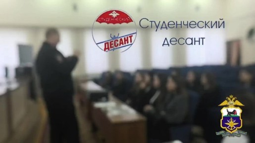 #СтуденческийДесант в Восточно-Сибирском ЛУ МВД России на транспорте