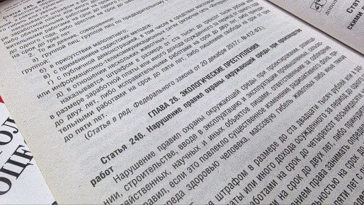 Уголовное дело возбудили после выброса хлора на одном из деревообрабатывающих предприятий в Братске