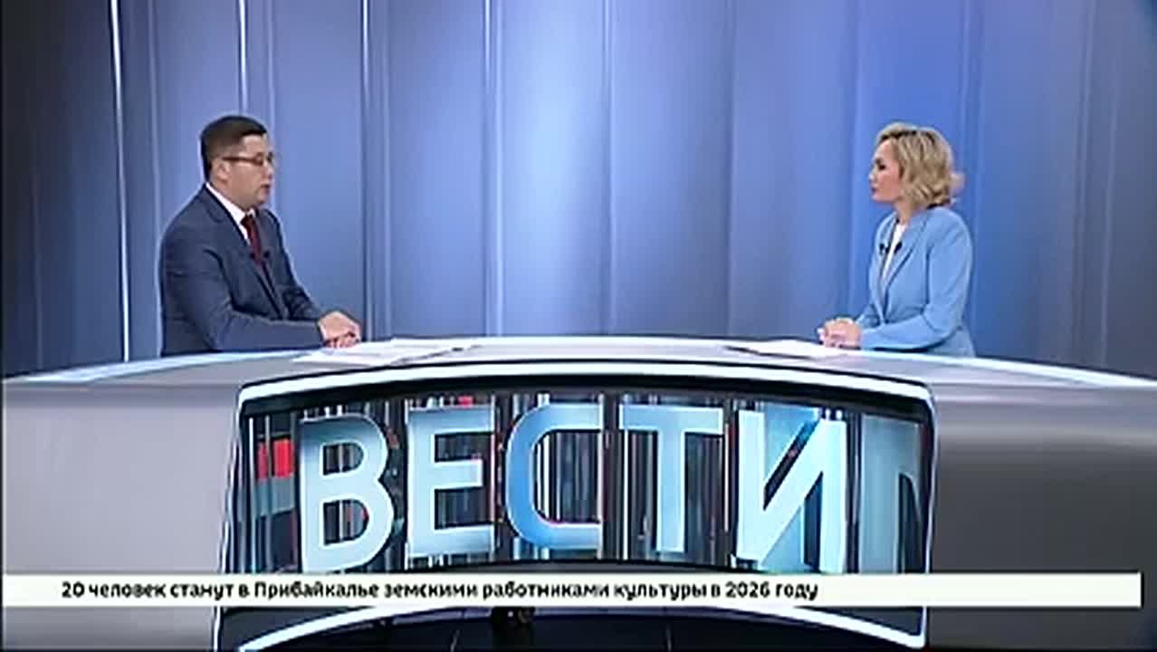 На реализацию инициативных проектов в Иркутской области в 2026 году направят 1,2 млрд рублей